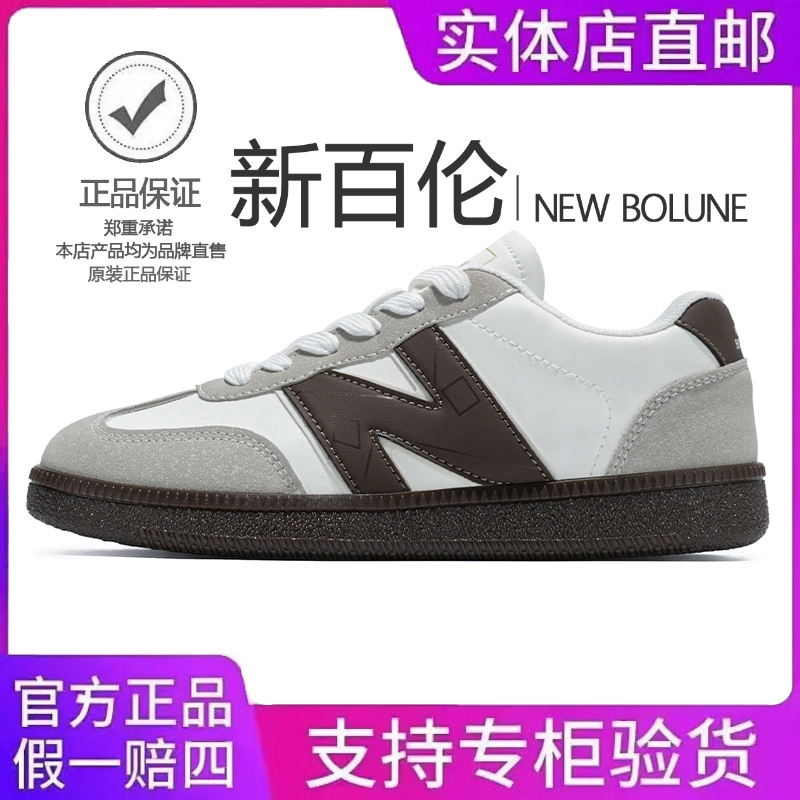 新百伦德训鞋268官方男鞋女鞋夏季新款透气情侣板鞋N字休闲跑步鞋
