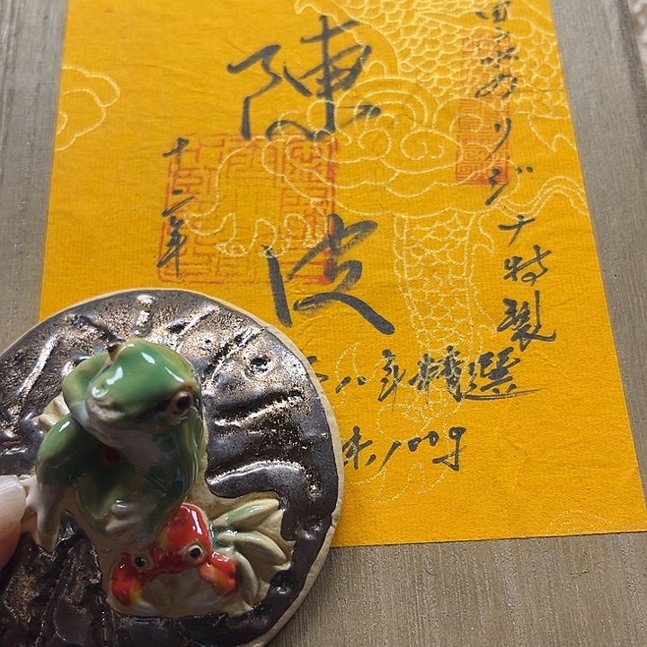 瓷片8888888888888888