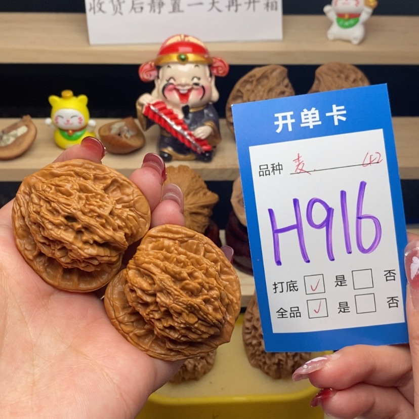 【闪购商品】文玩核桃把件麦虎