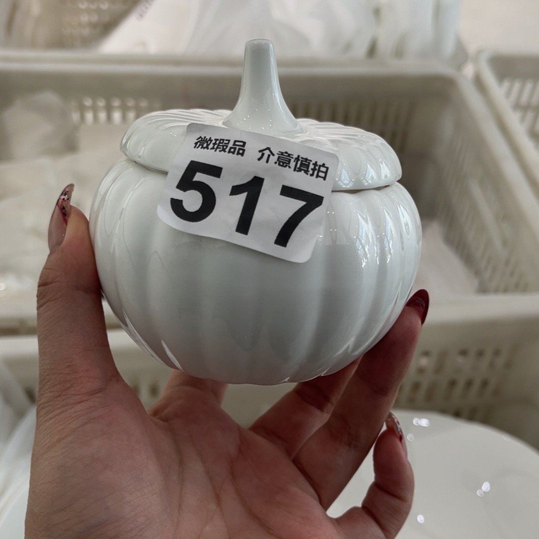 瓷片517 尾货微瑕孤品