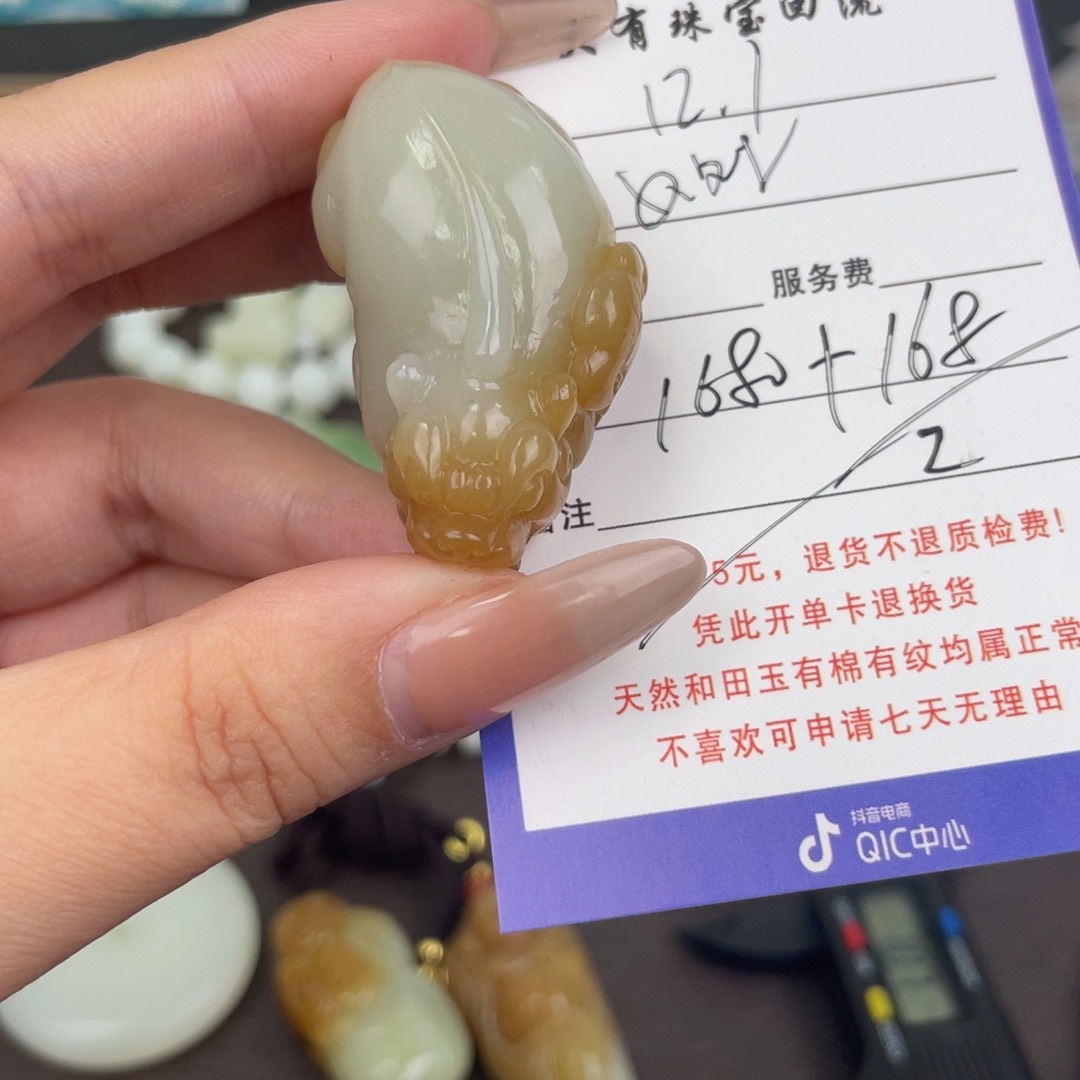 颈饰未镶嵌和田玉@***转
