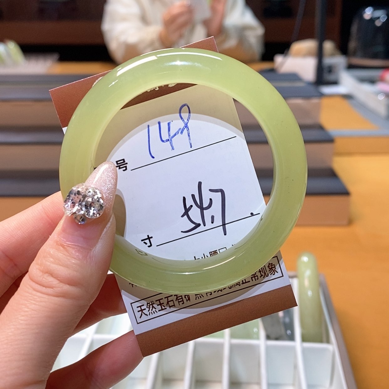 【闪购商品】蛇纹石玉手镯未镶嵌