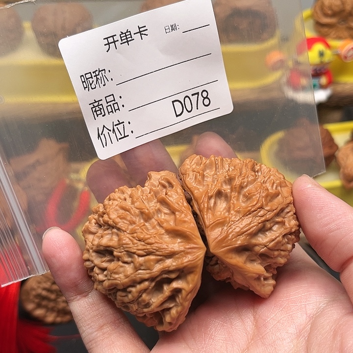 @****桃核吊坠蛇头5558808