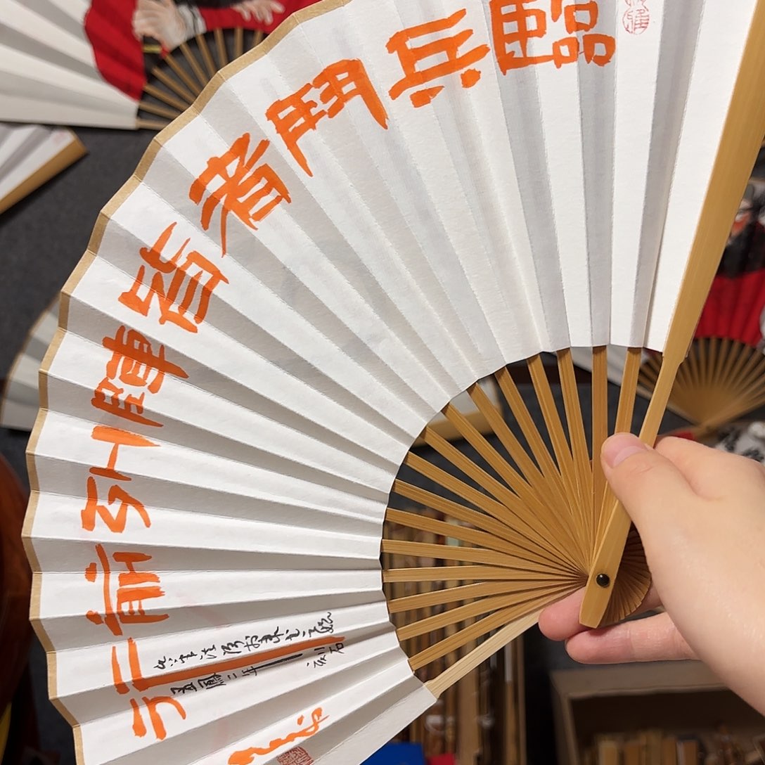 书法手写手绘作品7寸玉竹九字真言