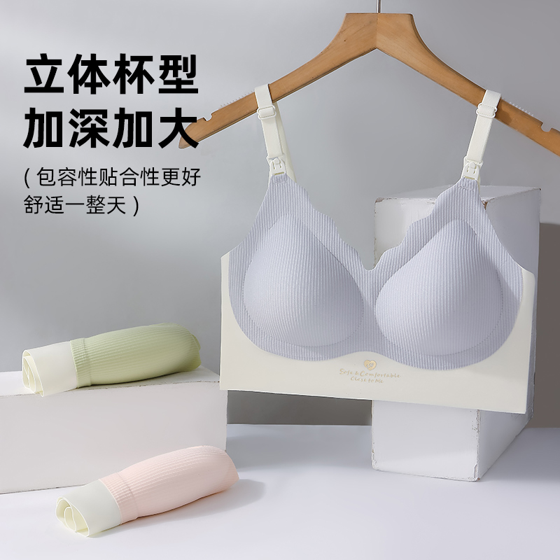 哺乳背心内衣孕妇孕期产后喂奶聚拢防下垂便捷上开扣裸感美背文胸