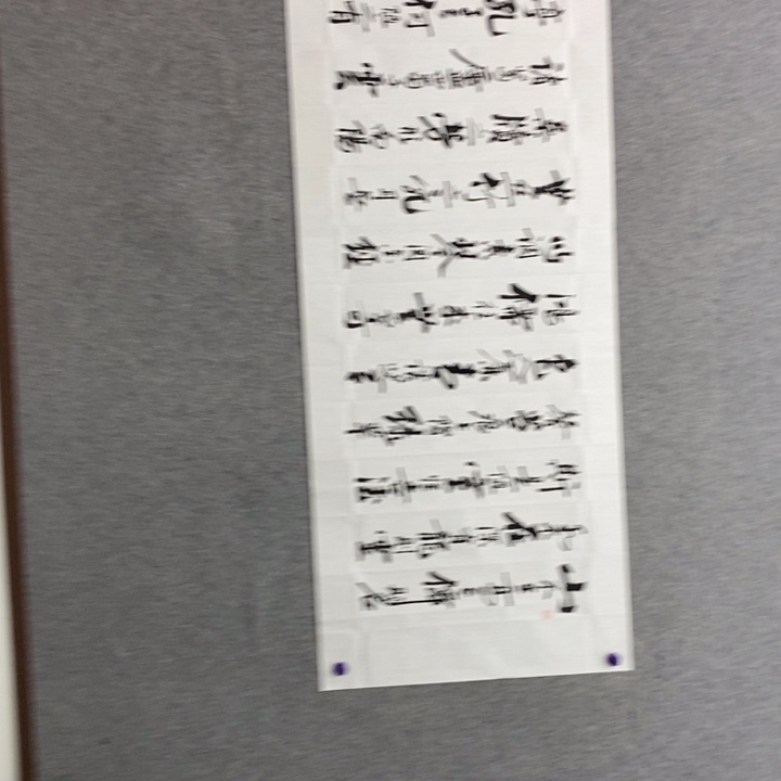 候老师现场书写✍️