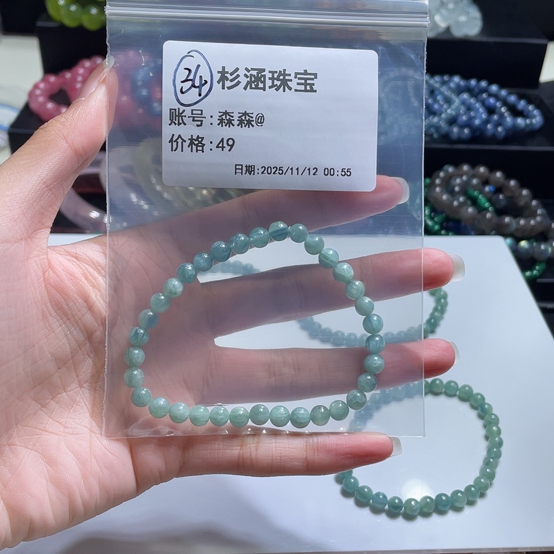 水晶手链未镶嵌手串