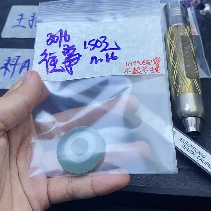 未镶嵌定制翡翠往**风