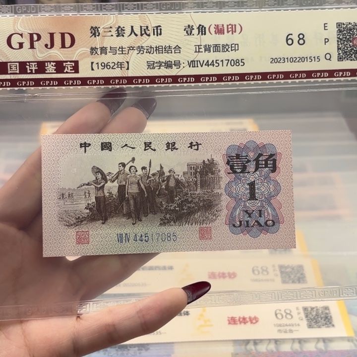 纸下乡一角天眼福利福利