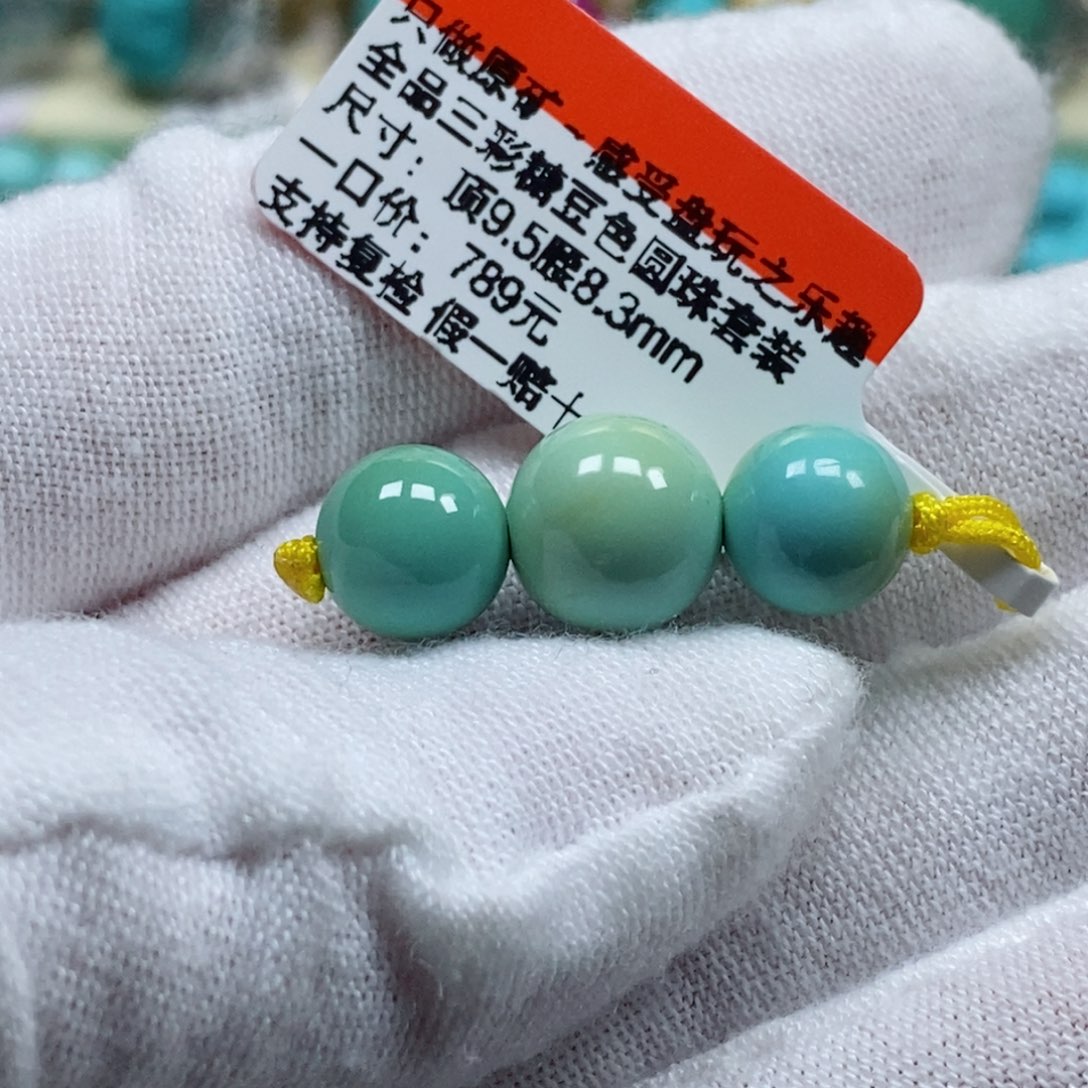 绿松石松石未镶嵌