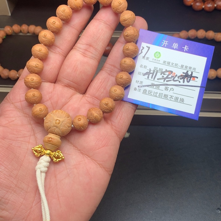 凤眼菩提手串凤眼菩提37