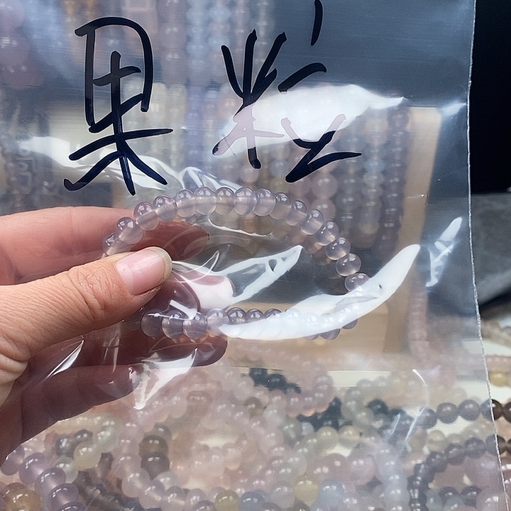 玛瑙/玉髓未镶嵌手链