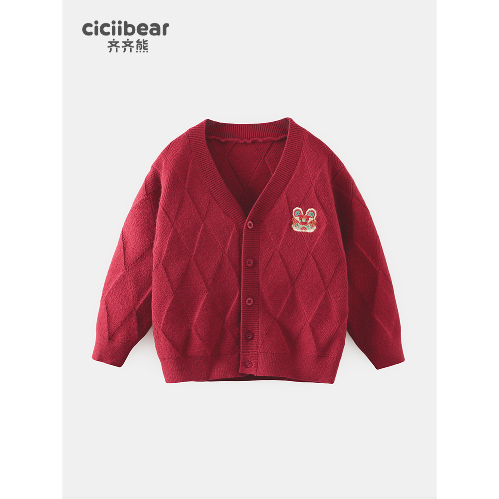 【麒麟昭昭】男童开衫毛衣儿童外套秋冬款2024新款针织Q101633