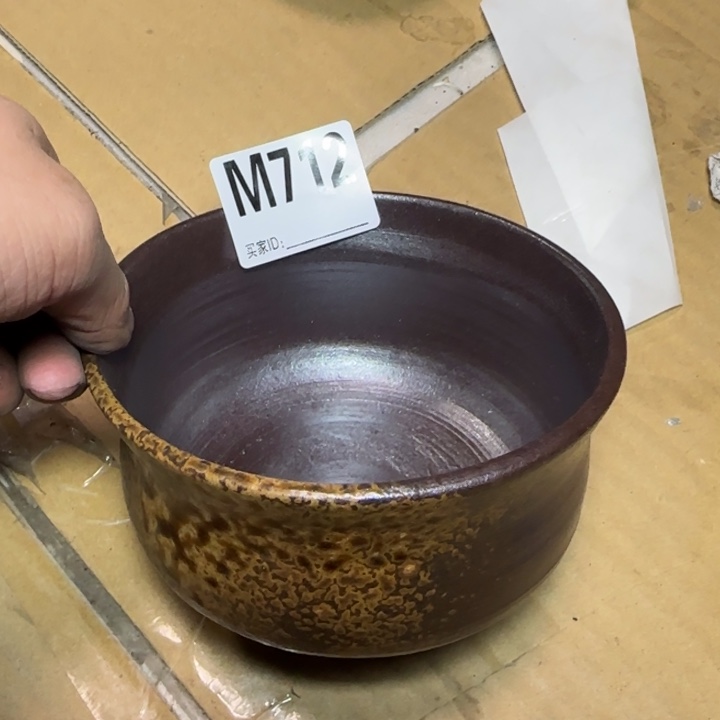 备前烧作品备前烧