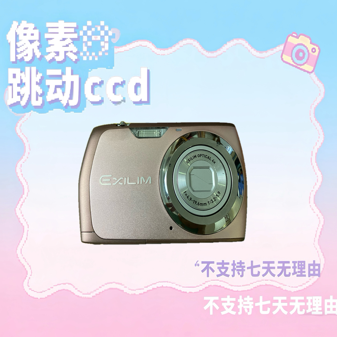 9新 其他 卡西欧s8 1210w像素4倍变焦