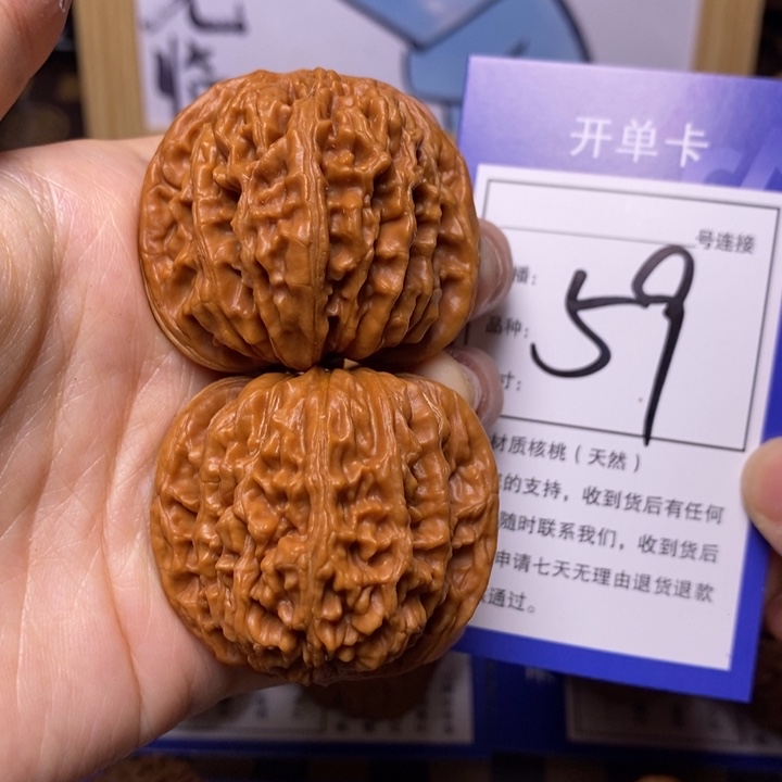 文玩核桃吊坠43四座楼59