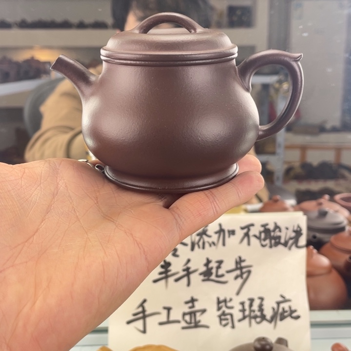 紫砂茶壶200cc底槽清茶壶