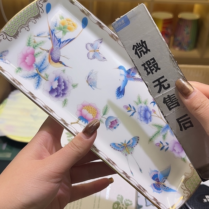 骨瓷实付满10包邮哈花