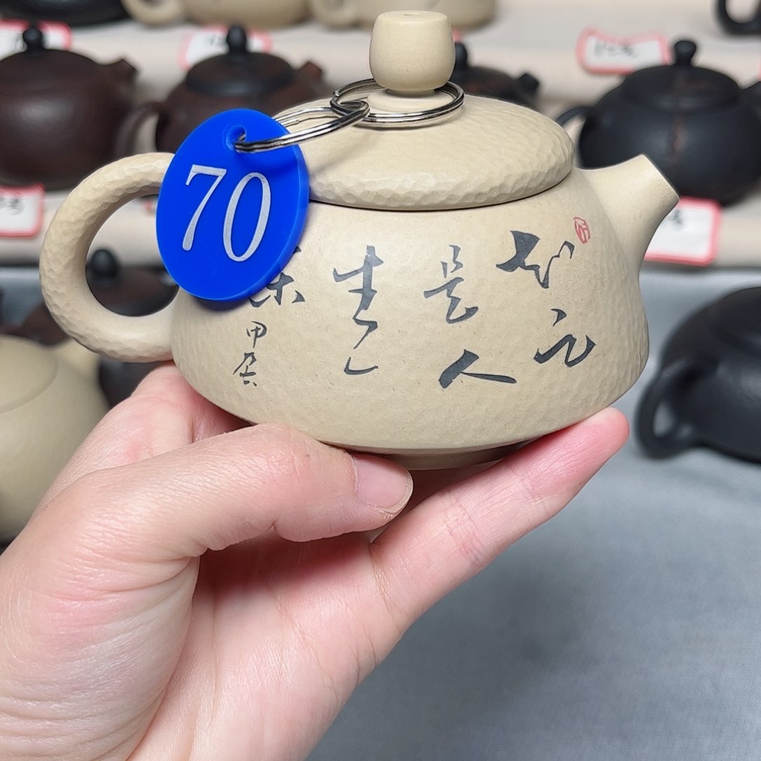 175毫升微微瑕纯手工锤纹刻填