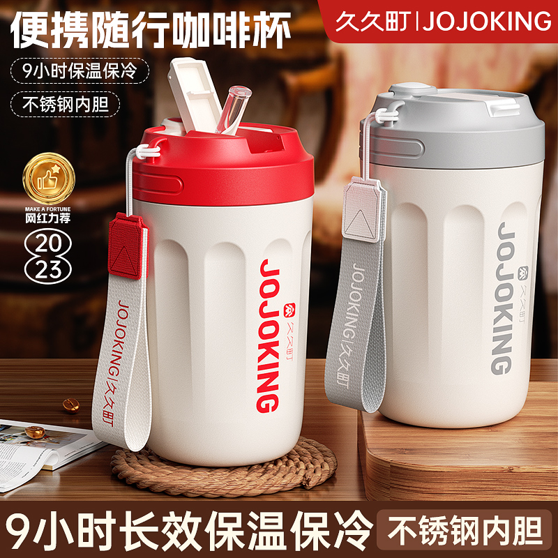  久久町ins风格便携500ml保温杯水杯高颜值便携耐摔随手杯