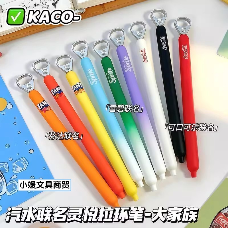 kaco雪碧可乐芬达套装组合中性笔整套