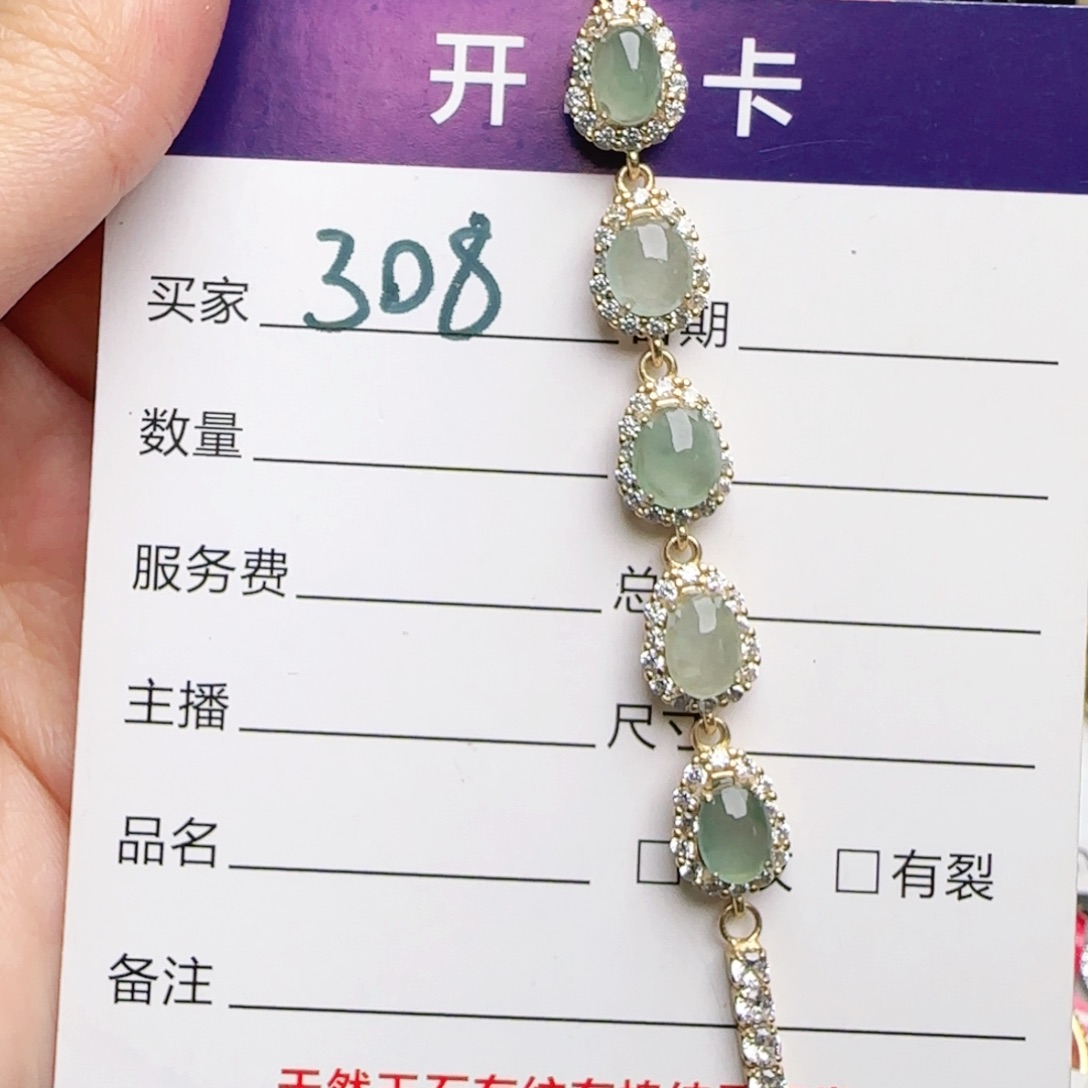 银S925镶嵌戒指翡翠