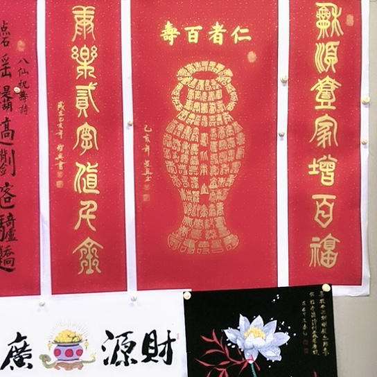 书法张辉字墨石书法作品欣赏