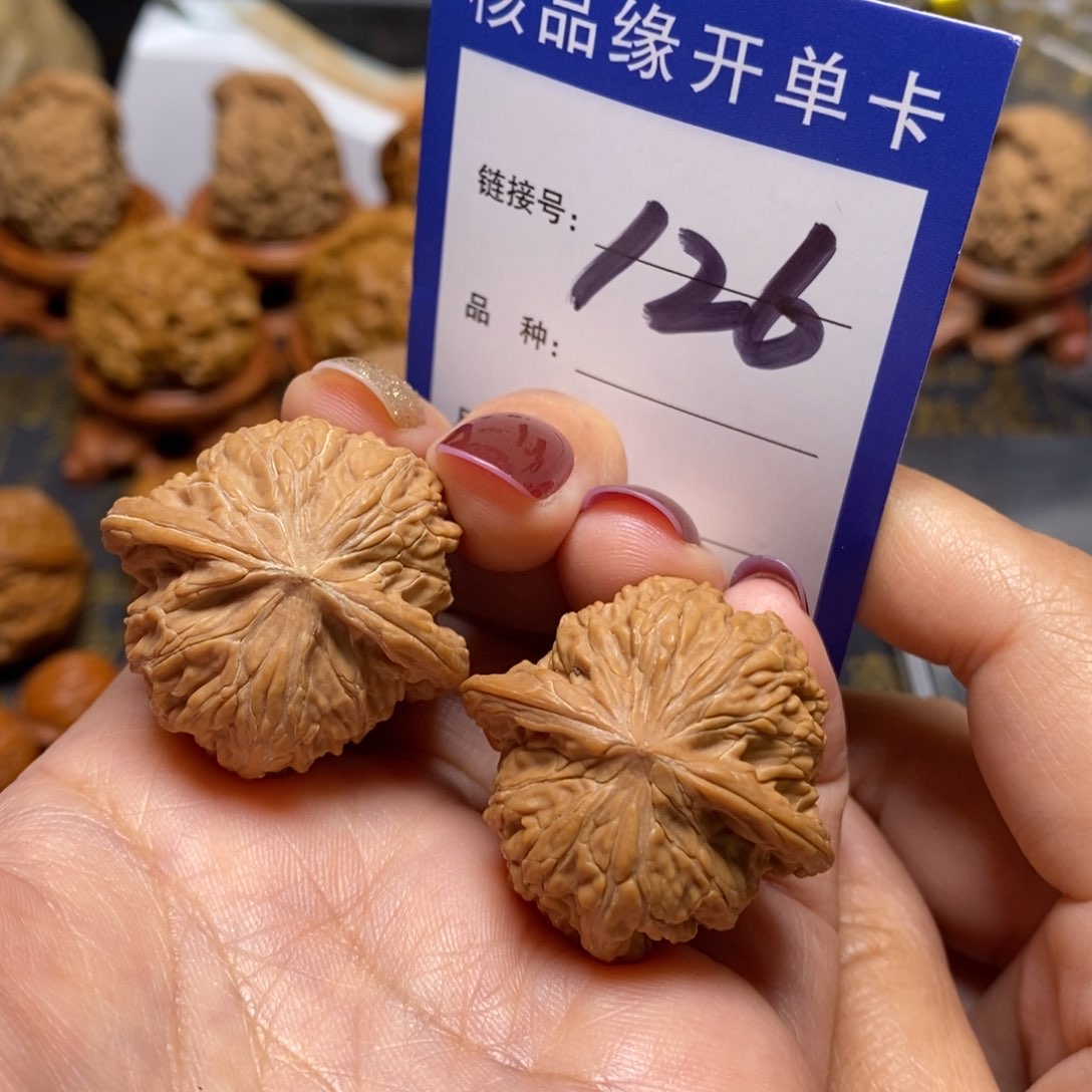 文玩核桃把件磨盘全品33。126