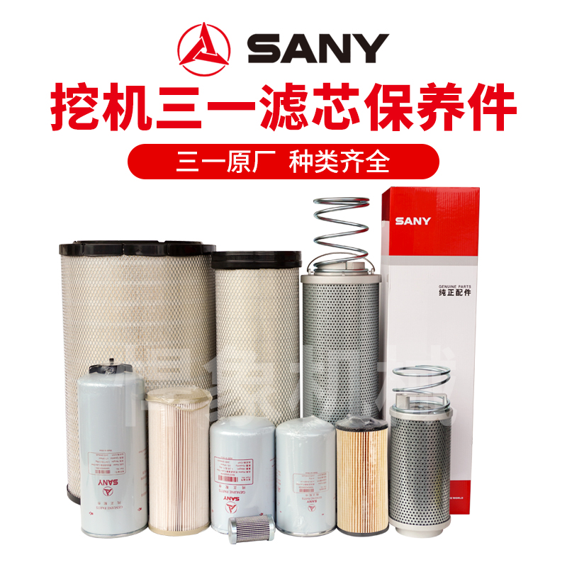 三一475/485/500/500s/550五十玲6WG1原厂机柴油水回油滤空滤组合