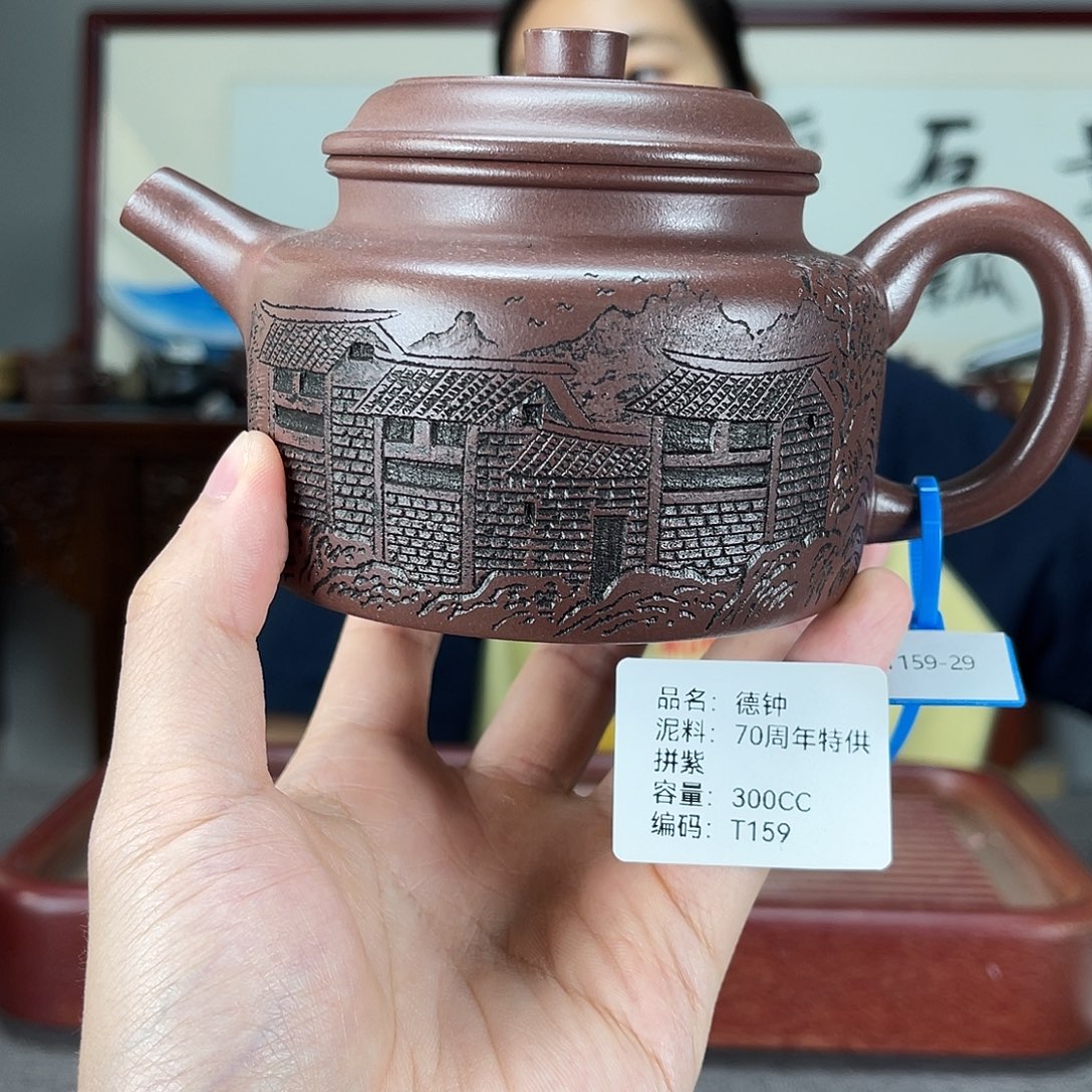 茶壶紫砂方圆紫砂