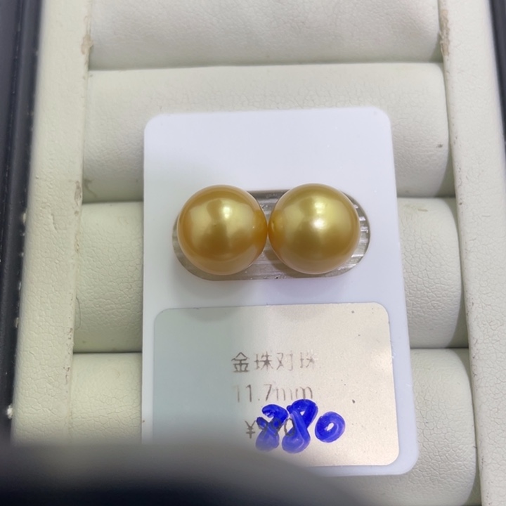 海水珍珠裸珠11.7mm金珠对珠