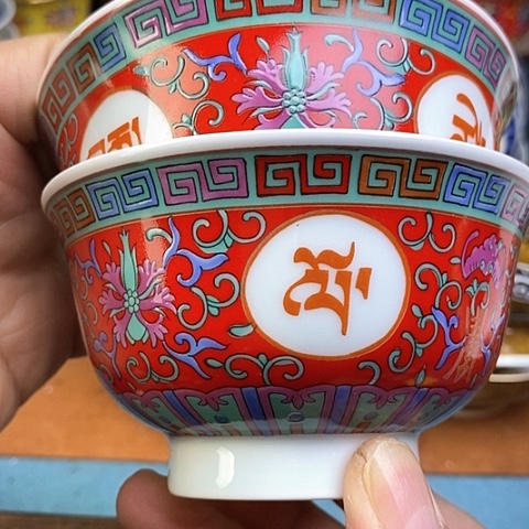 景德镇陶瓷藏式茶碗