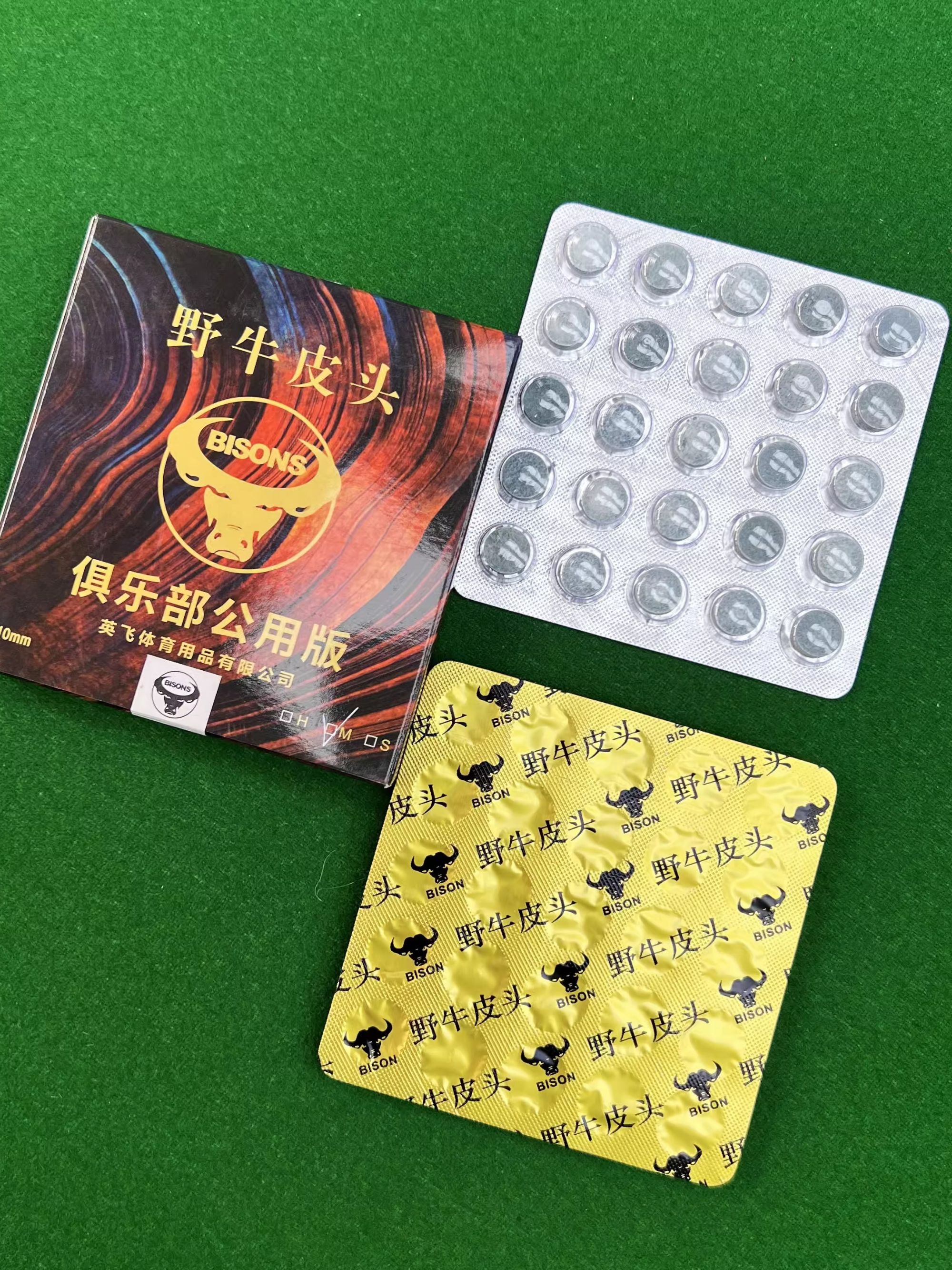 野牛台球杆皮头斯诺克黑八杆台球厅俱乐部专用耐用枪头桌球杆枪头