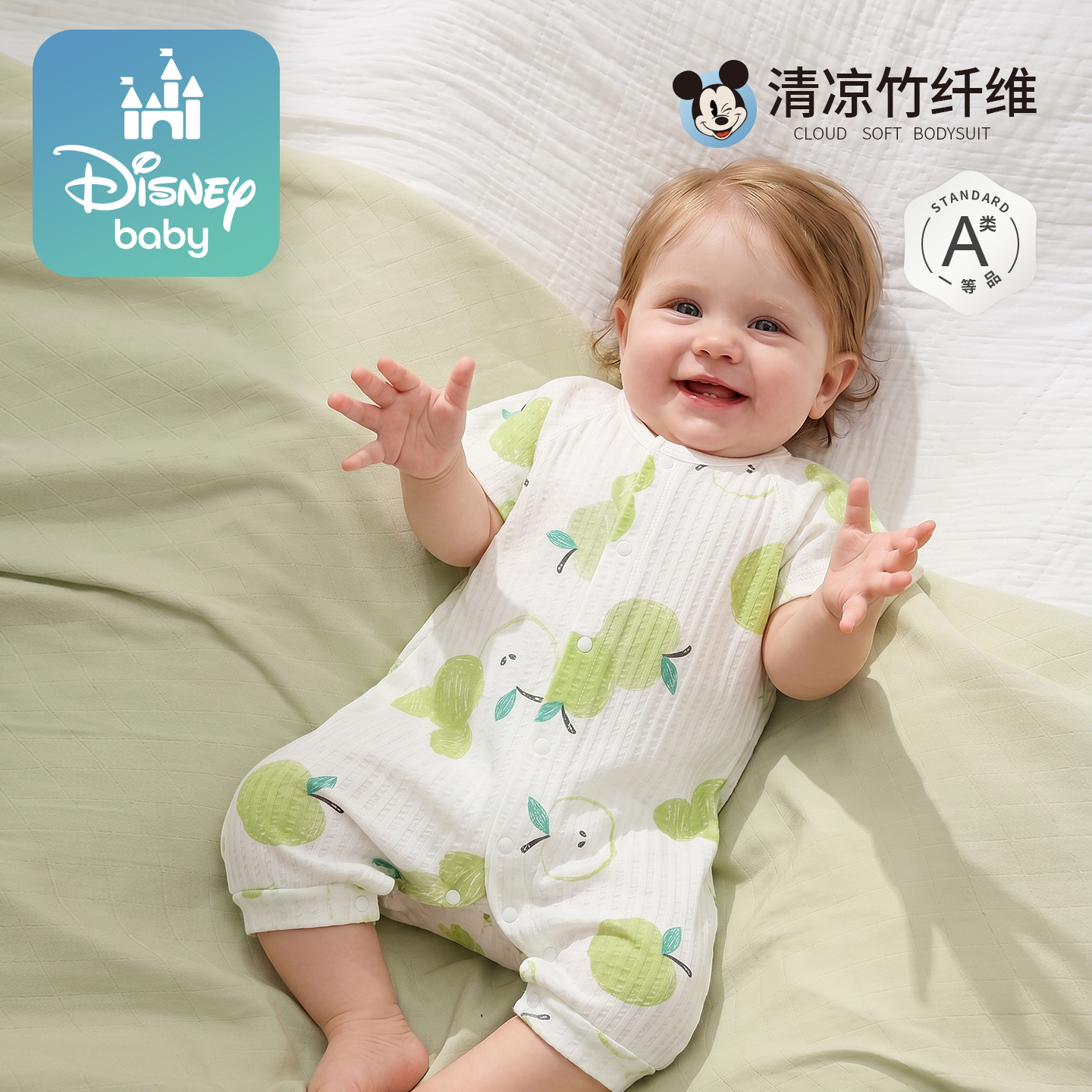 Disney/迪士尼婴儿连体衣竹纤维夏装新生儿衣服夏季短袖哈衣爬服