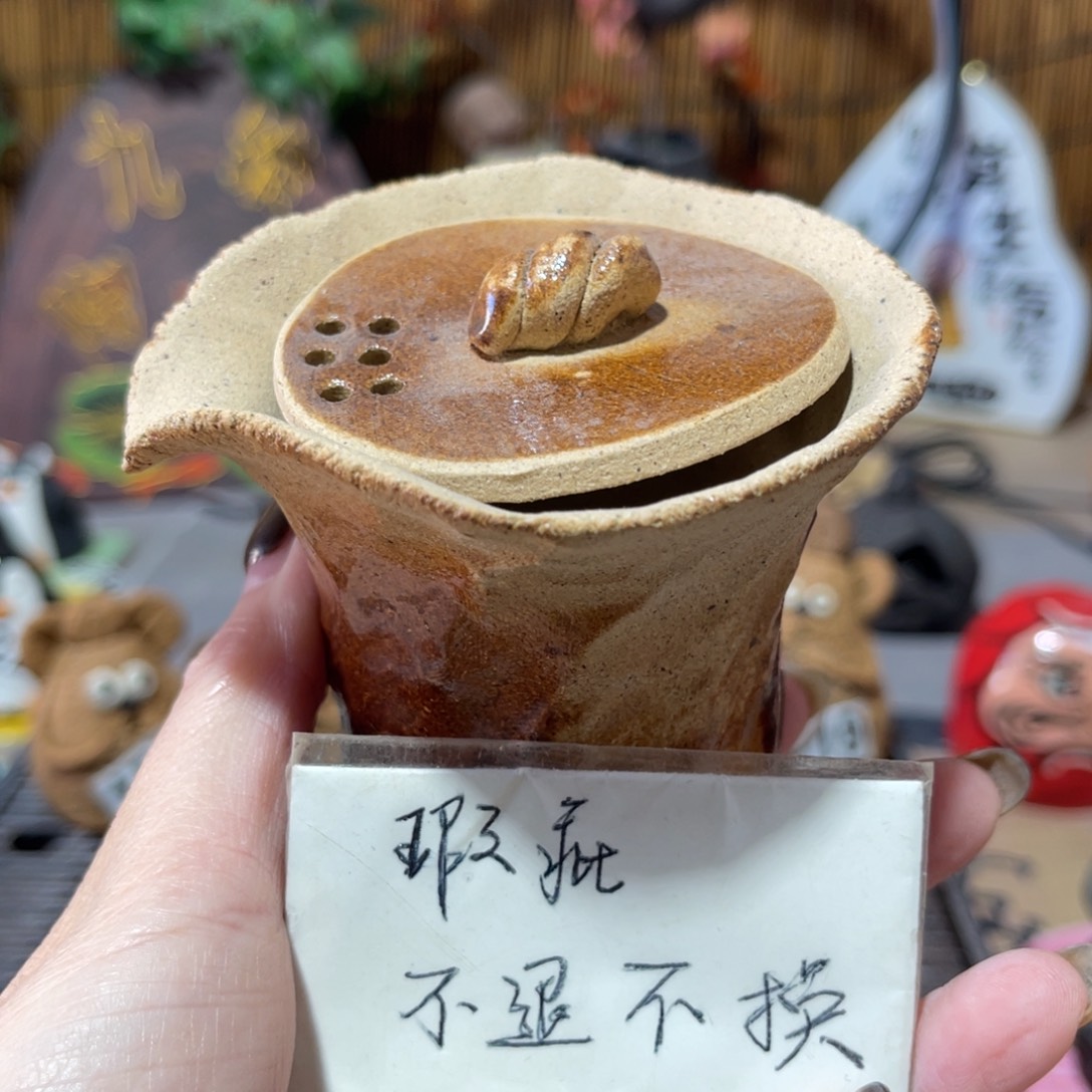 木村信弘柴烧保平