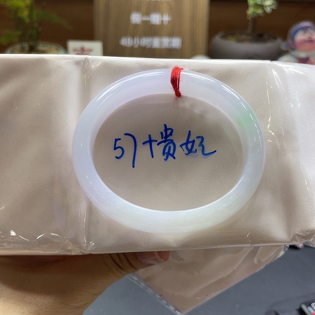 翡翠未镶嵌手镯13 号