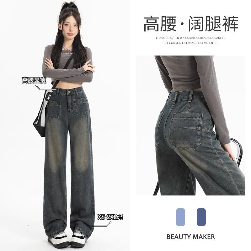 2025紧身口袋高腰牛仔裤女水泥灰宽松休闲梨形小众拖地阔腿长裤子