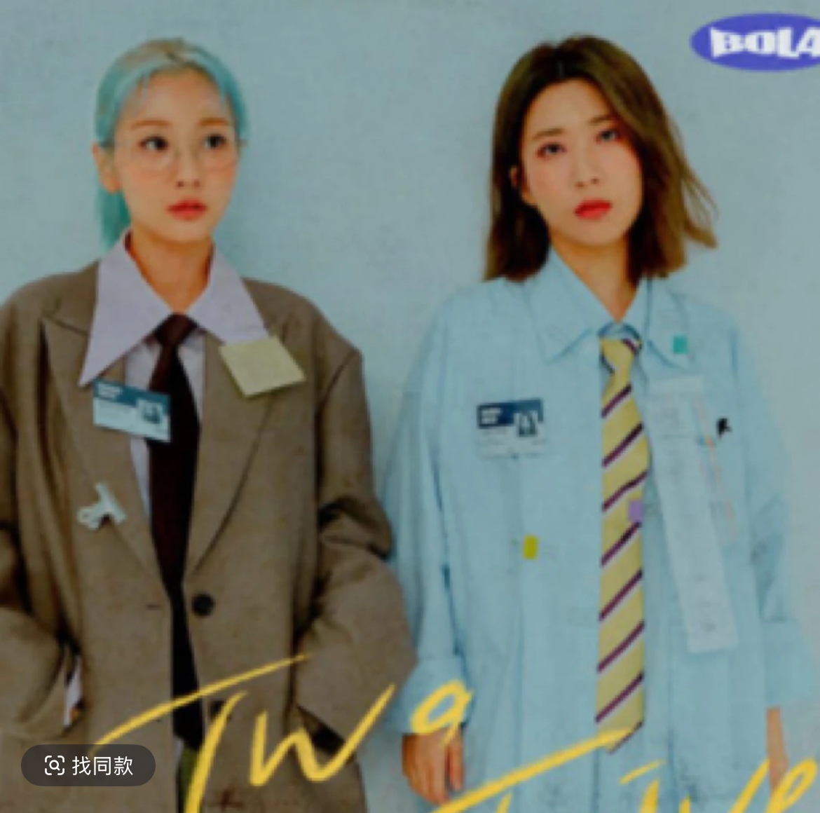 脸红的思春期 专辑合集（不包出厂暇运输暇）无开箱不售后