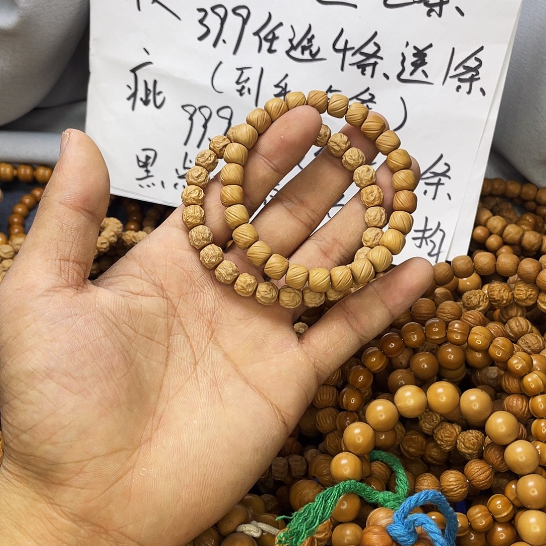 核桃手串/手链317