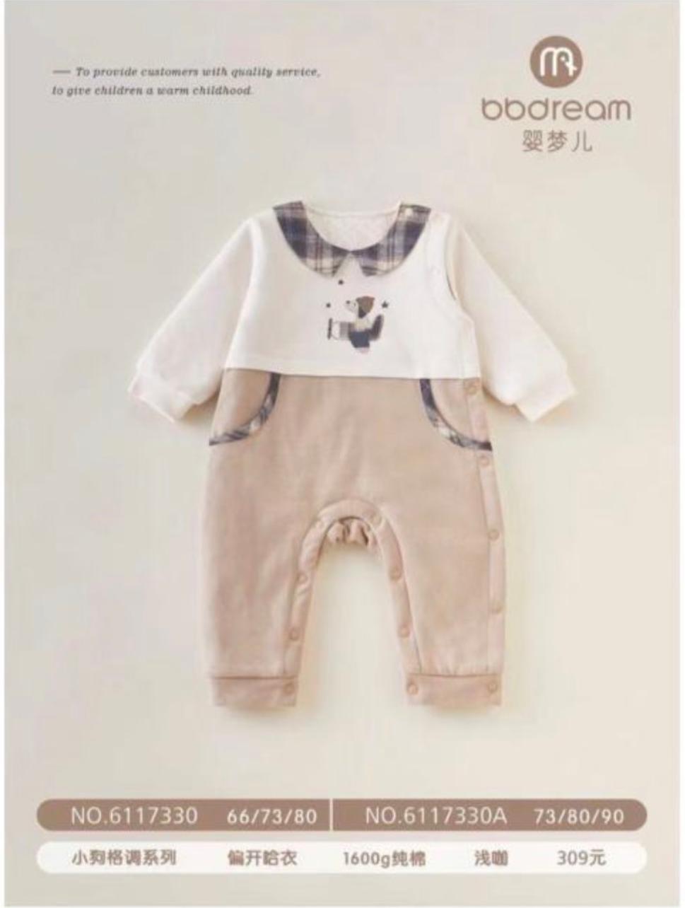 长袖开档哈衣爬服闭裆男通用浅咖春秋冬季背带裤女