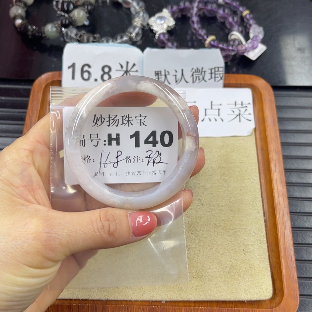 硅化珊瑚（珊瑚玉）未镶嵌默认微瑕T***?