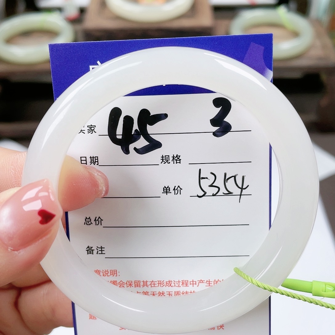 【闪购商品】和田玉手镯未镶嵌