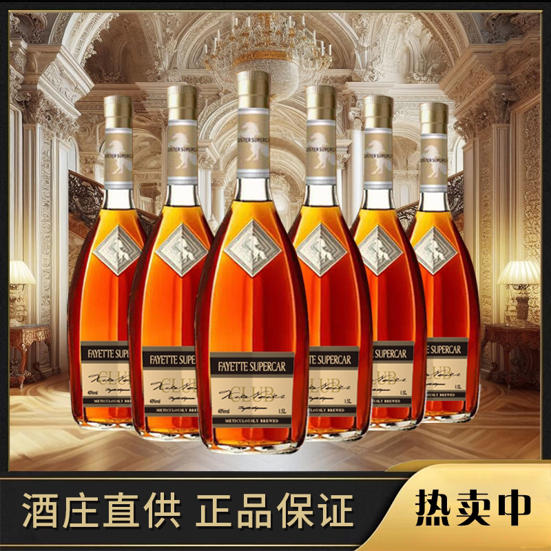 奢奈儿•拉法之家俱乐部XO白兰地1.5升六支