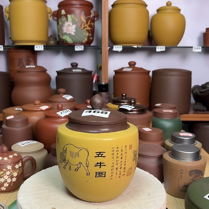 紫砂茶叶罐一斤茶叶罐468