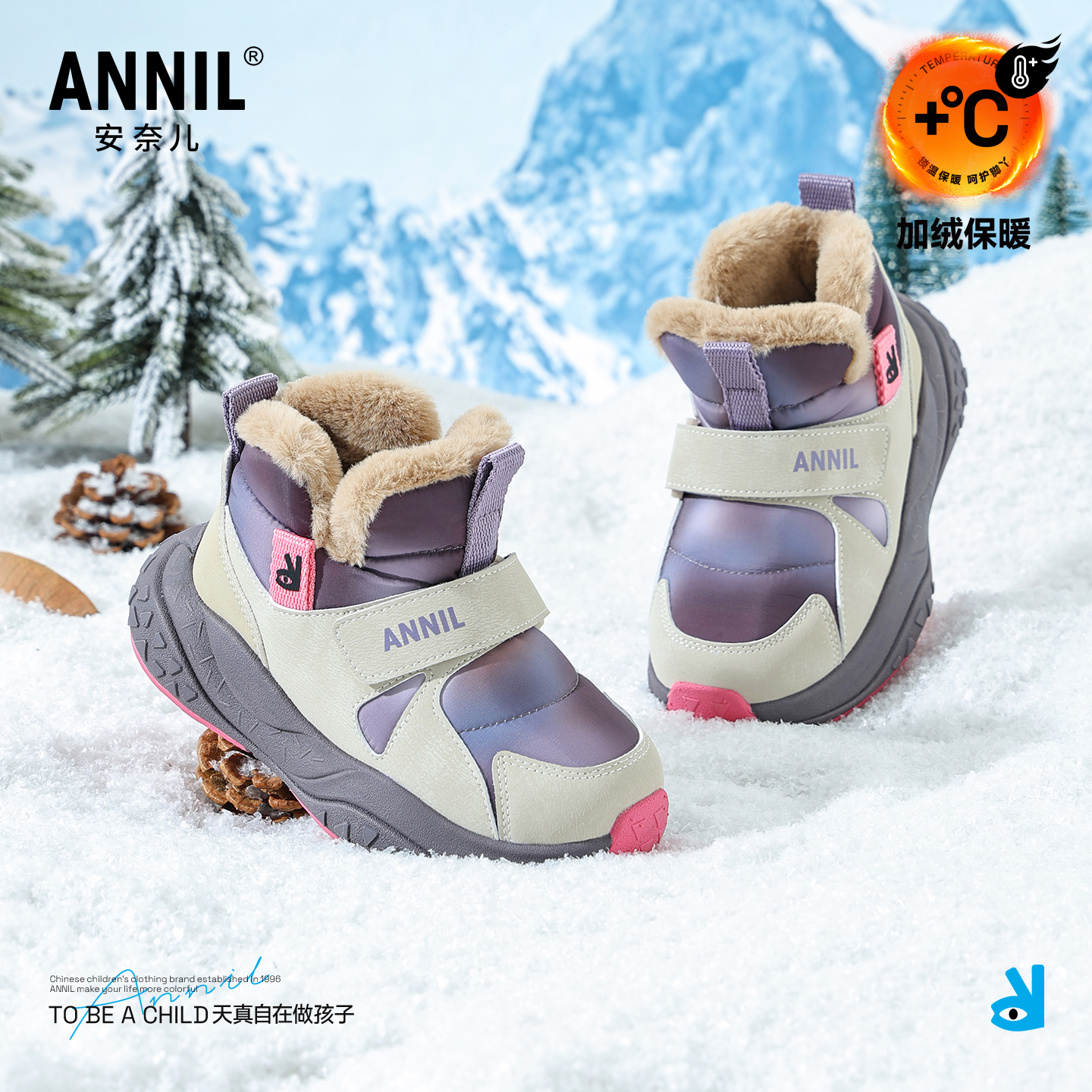ANNIL/安奈儿女童雪地靴冬季新款防水女孩大棉鞋保暖加厚儿童棉靴