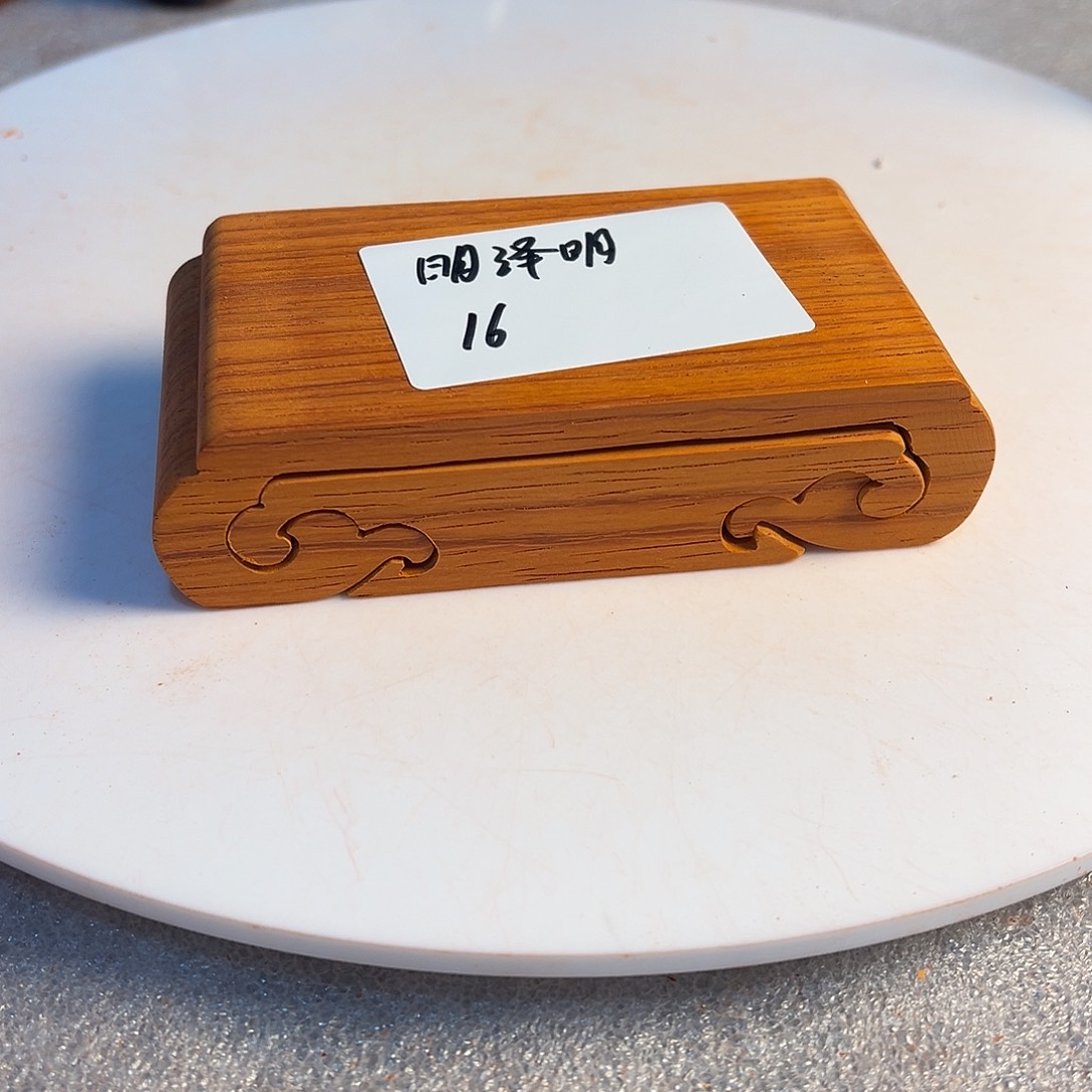 明***明非洲紫檀（红花梨）