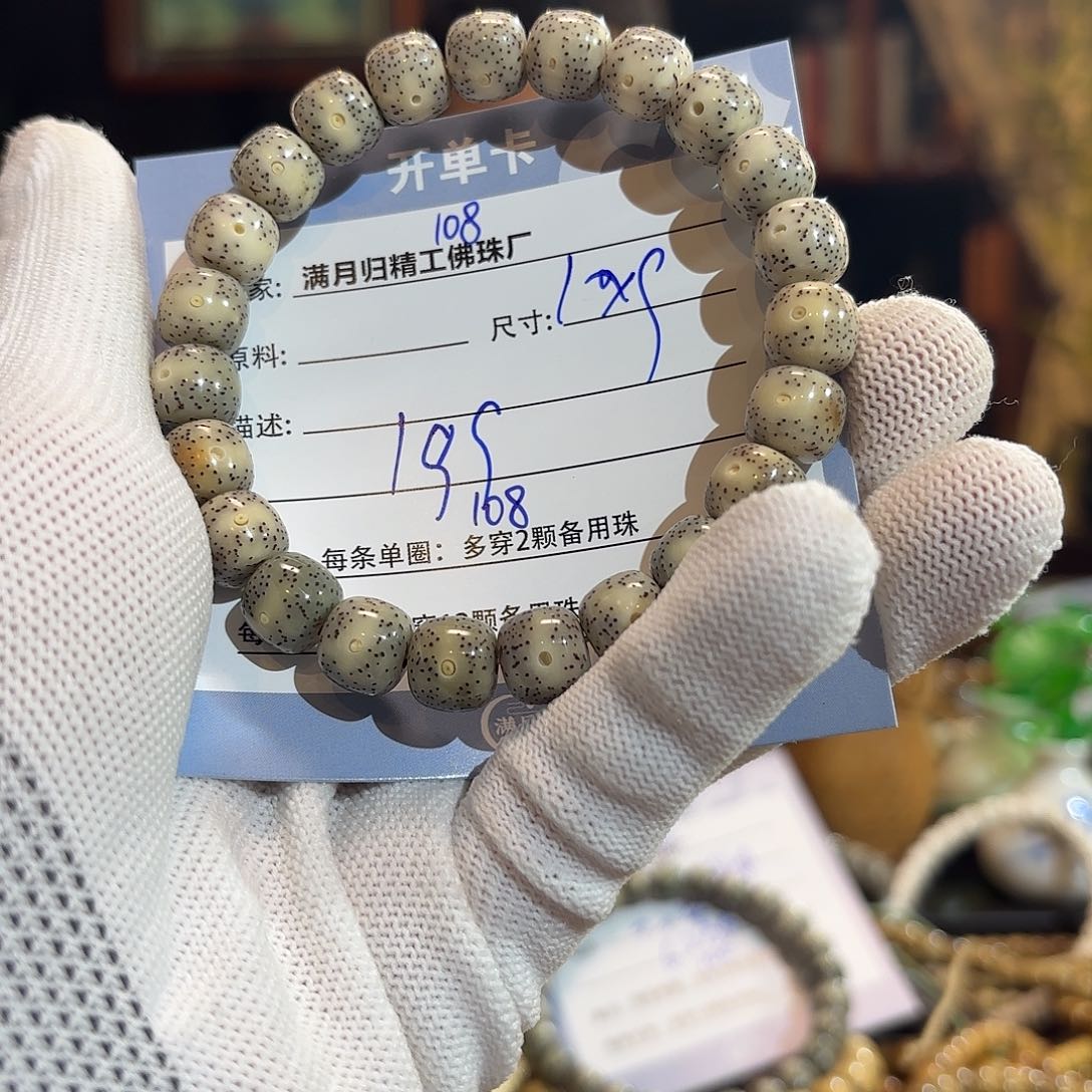 星月菩提手串源头工厂