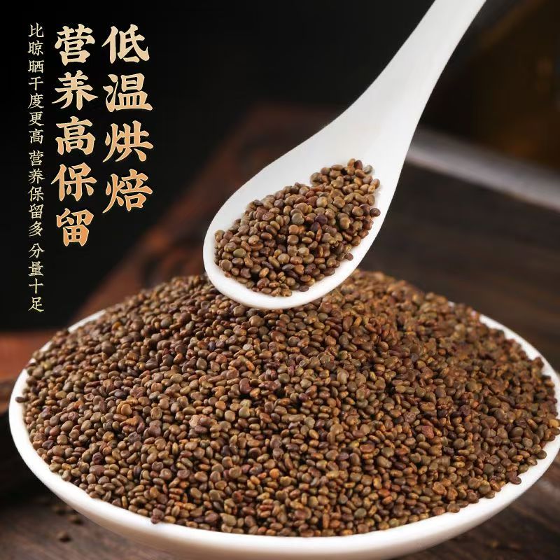 沙苑子 免洗沙苑子 泡水