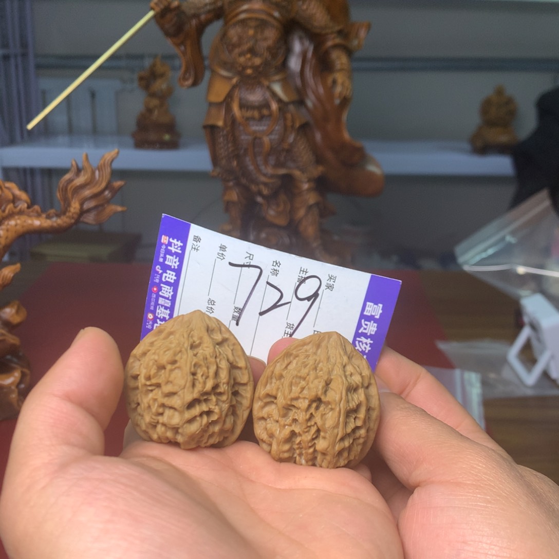 核桃把件尺寸41野牛狮子头油蜡皮