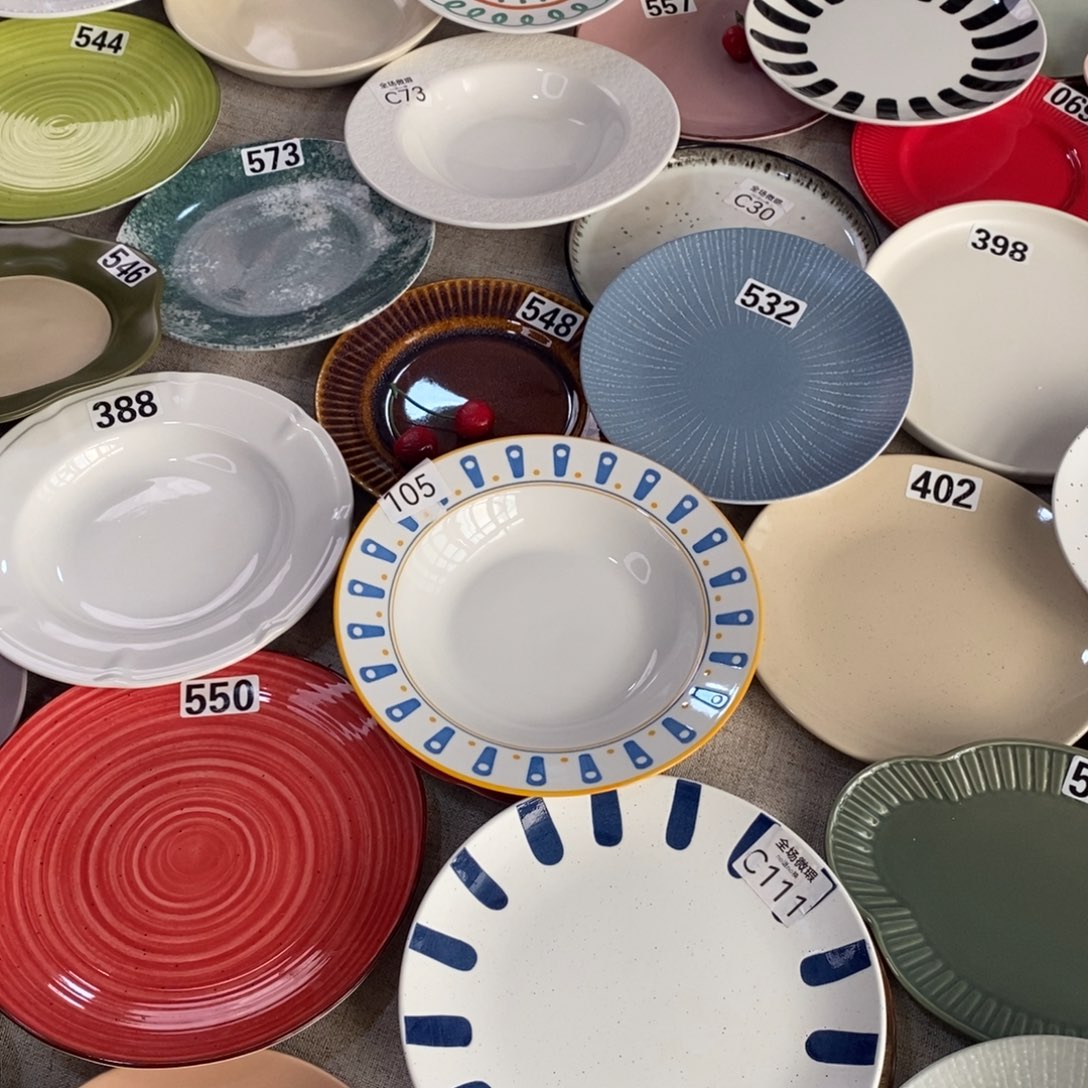 瓷c111+105微瑕不介意拍